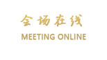 丽江格兰大酒店